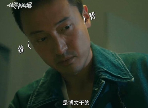 实盘杠杆配资 近两年最佳10部悬疑剧排名：《低智商犯罪》第5，第1无争议！